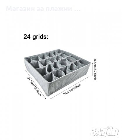 КОМПЛЕКТ ОТ 3 БР. СГЪВАЕМИ КУТИИ ЗА БЕЛЬО, СИВИ - код 2534, снимка 5 - Органайзери - 34193324