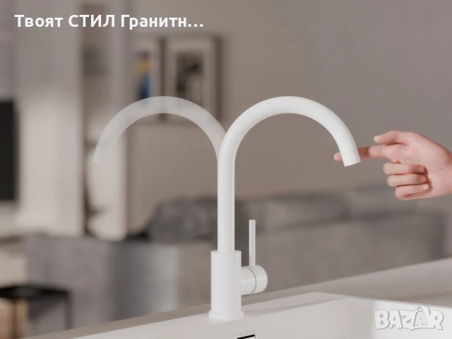 Бял смесител за кухня, кухненски смесител – Модел 5010