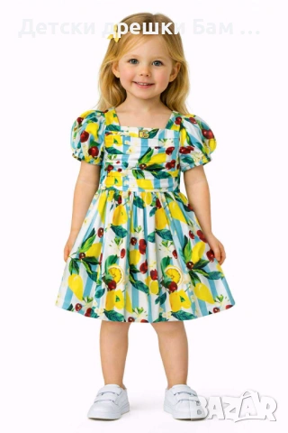 Елегантна детска рокля