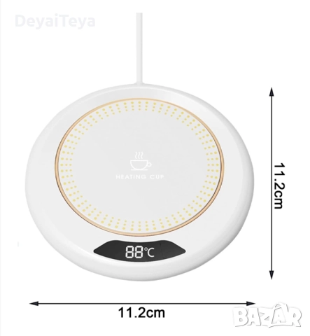 Нагревател за чаши и чаши