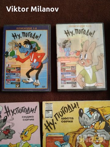 Колекция Ну погоди, снимка 2 - Колекции - 35877369