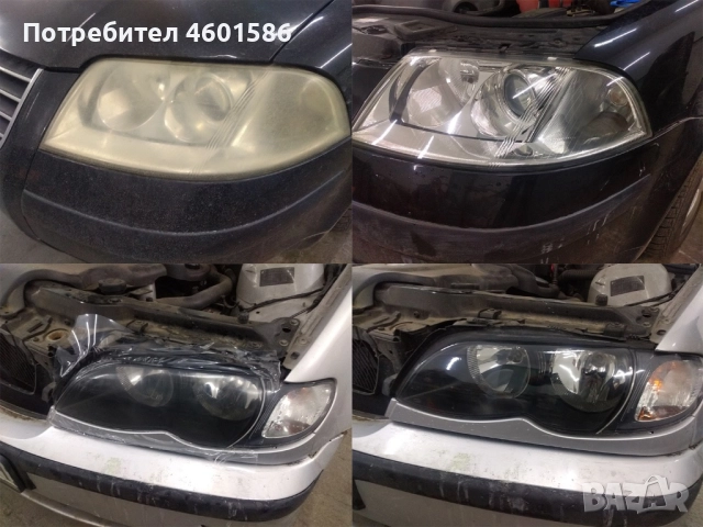 Полиране на фарове, снимка 9 - Полиране - 51793404