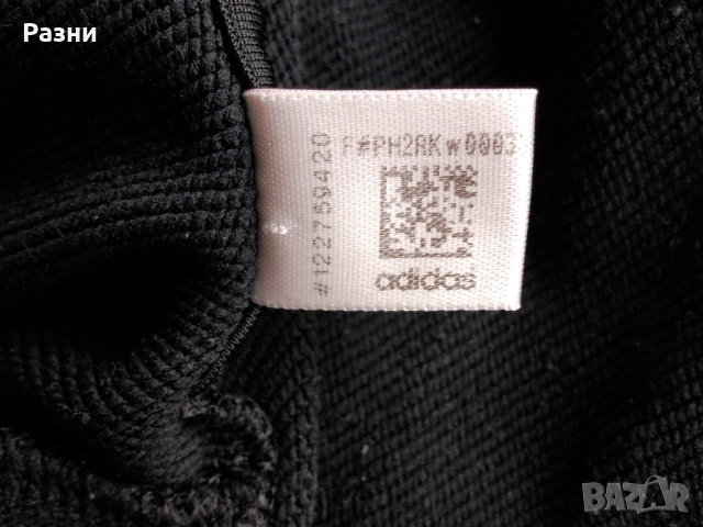 Мъжки Суичър ADIDAS Core 19 Hoodie (XXL), снимка 5 - Суичъри - 53846927