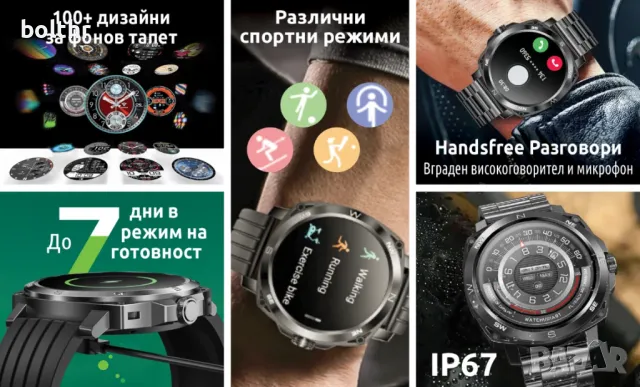 Смарт часовник Lemfo I79, Amoled, Пулсомер, SPO2, Черен, снимка 10 - Смарт часовници - 48023383