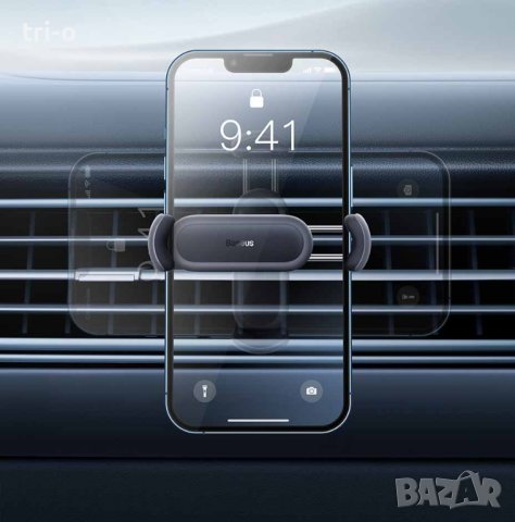 Baseus Универсална поставка за телефон за автомобил, снимка 3 - Зарядни за кола - 41826003