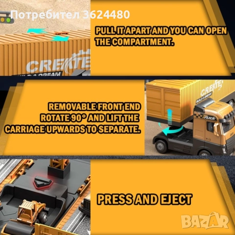 Голям Трансформиращ се Камион 4741, снимка 5 - Коли, камиони, мотори, писти - 52541765