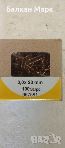 Месингови винтове за дърво 3х20 – PH2, 100 бр. (внос от Германия) , снимка 3 - Железария - 51507234