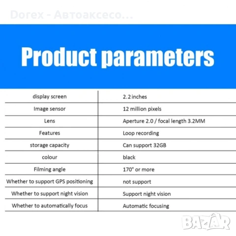 Видеорегистратор Full HD 1080P за кола с 32GB Micro SD карта и широкоъгълна предна камера, снимка 13 - Аксесоари и консумативи - 53608357
