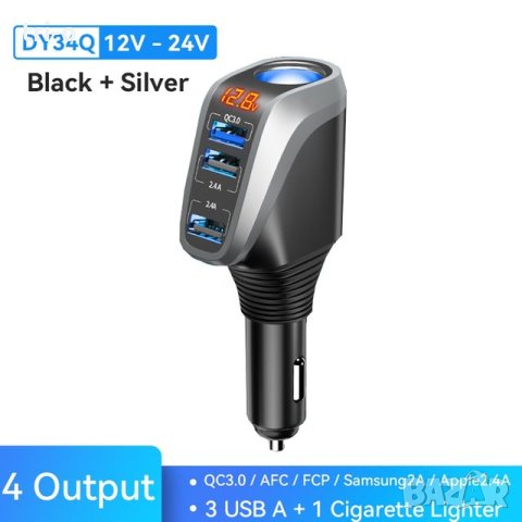 Универсално зарядно за автомобил 3хUSB Fast Charging с цифров дисплей и слот за запалка