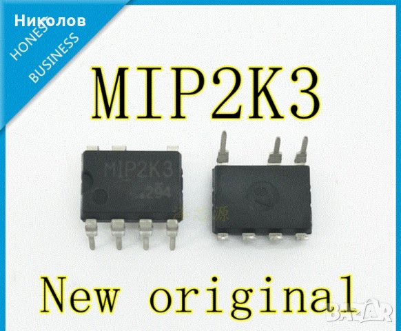 Интегр.схема MIP2K3, снимка 1 - Други - 36004230