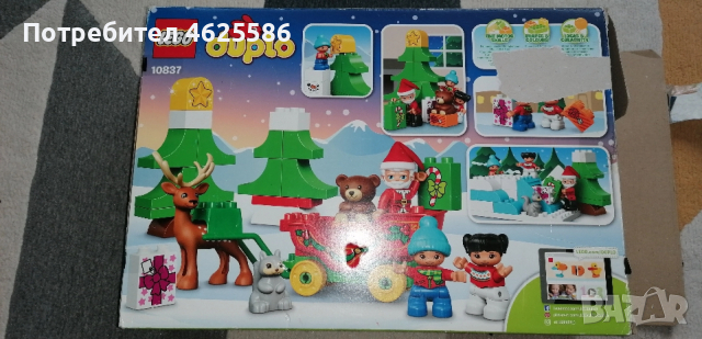 Lego Duplo Дядо Коледа , снимка 4 - Конструктори - 52696803