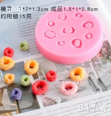 Мини кръгчета Корнфлейкс зърнена закуска силиконов молд форма фондан смола декор, снимка 2 - Форми - 38107800