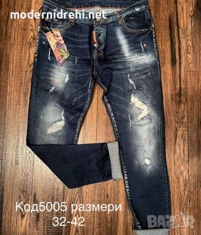 Мъжки дънки Dsquared код 18, снимка 1 - Дънки - 39378983