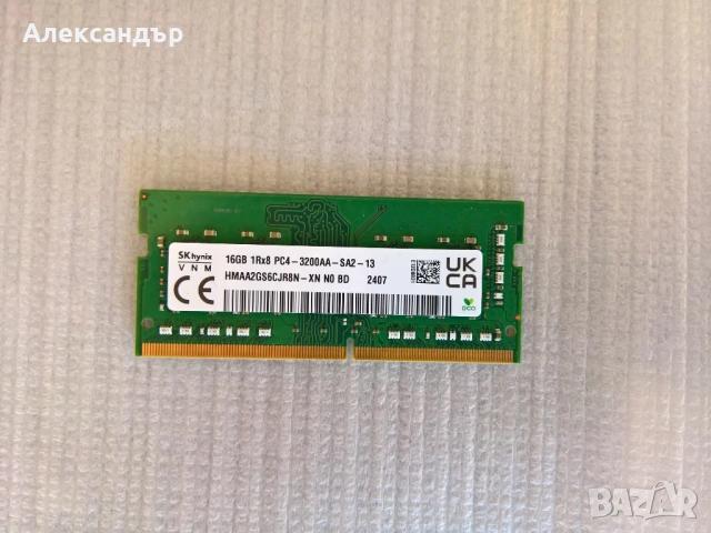 16GB DDR4 3200MHz SO-DIMM памети