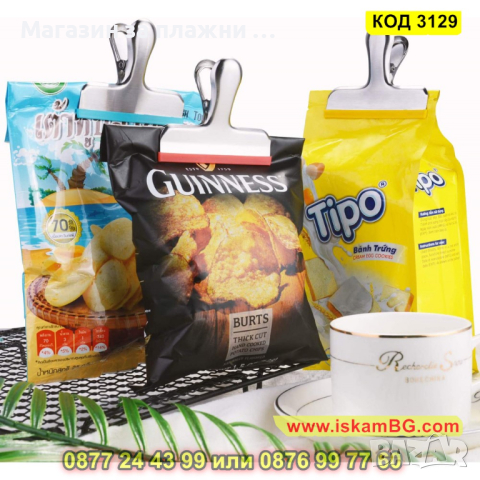 Щипки за торбички - метални - цена за 1 брой - КОД 3129, снимка 9 - Други стоки за дома - 44825529