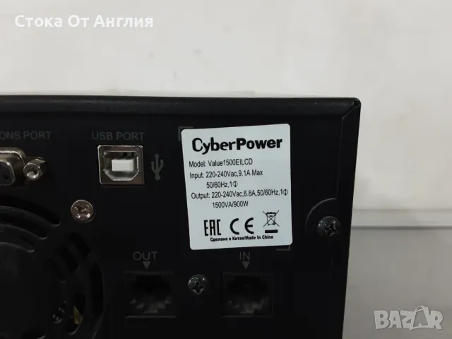 UPS устройство - CyberPower Value 1500 EILCD, снимка 5 - Друга електроника - 50022705