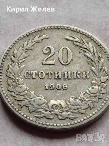 МОНЕТА 20 стотинки 1906г. ЦАРСТВО БЪЛГАРИЯ СТАРА РЯДКА ЗА НАЧАЛНА КОЛЕКЦИЯ 35882, снимка 5 - Нумизматика и бонистика - 39416122
