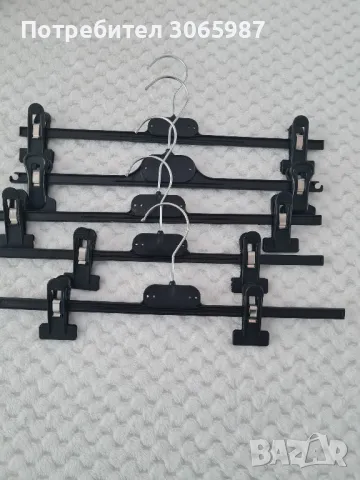 Пласмасови закачалки тип щипки за панталони бюстиета и др.