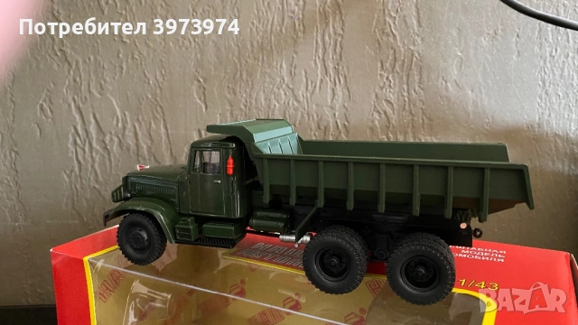  краз 222Б, промо 70 лв, снимка 2 - Колекции - 52262100