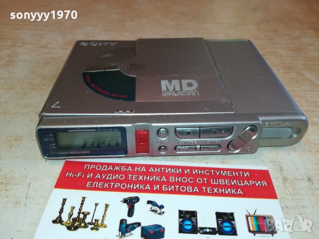 SONY MZ-R37 MINIDISC RECORDER-MADE IN JAPAN 2502221631