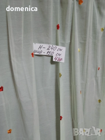 Немски пердета, снимка 3 - Пердета и завеси - 53736123