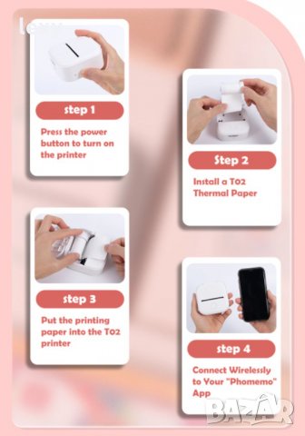 Мини преносим термален принтер с Bluetooth Джобен фото принтер за мобилен телефон , снимка 10 - Принтери, копири, скенери - 35728529