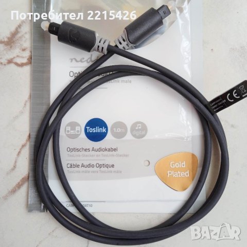 Oптичен кабел Bandridge 1м, снимка 1 - Ресийвъри, усилватели, смесителни пултове - 40698273