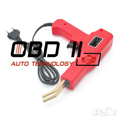 Поялник 150W за лепене на пластмаса с Телчета / Скоби / Пластини, снимка 5 - Аксесоари и консумативи - 53197571