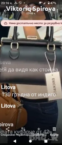 Нова черна дамска чанта , снимка 7 - Чанти - 56169234
