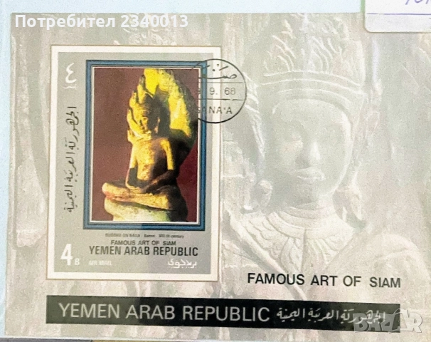 Колекция марки, снимка 13 - Филателия - 52355883