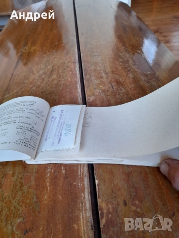 Стара сервизна книжка Москвич, снимка 3 - Други - 52001227