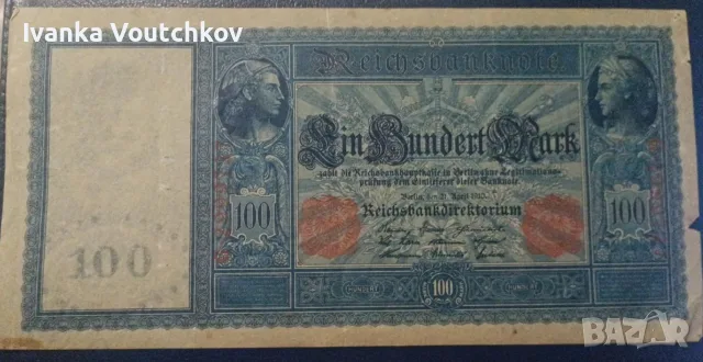 Германска банкнота 100 марки 1908 г.