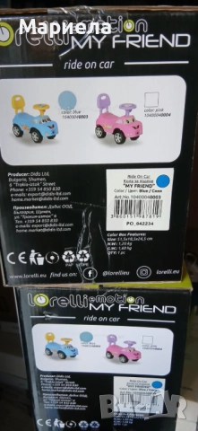 Детска кола за яздене / Синя, снимка 2 - Други - 52648363