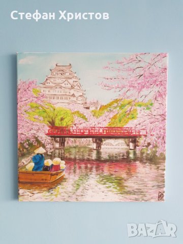 картина "Магията на Изтока"