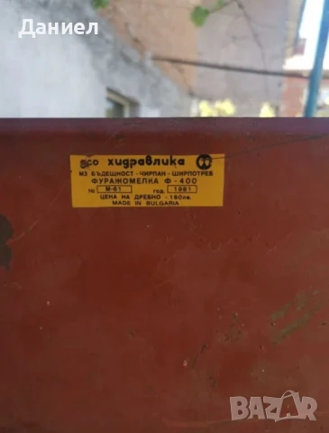 Фуражомелка чукова, снимка 3 - Селскостопанска техника - 51013945