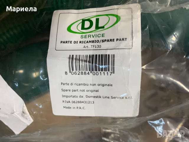 Гъвкав Маркуч за Прахосмукачка / Адаптивен, снимка 6 - Прахосмукачки - 49649836