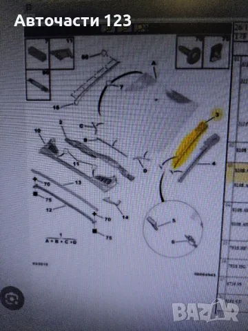 ЧИСТО НОВА ОРИГИНАЛНА ОСНОВА ЗА КОЛОНКА ЗА PEUGEOT 308, снимка 3 - Части - 49728982
