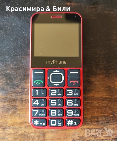 Телефон myPhone 