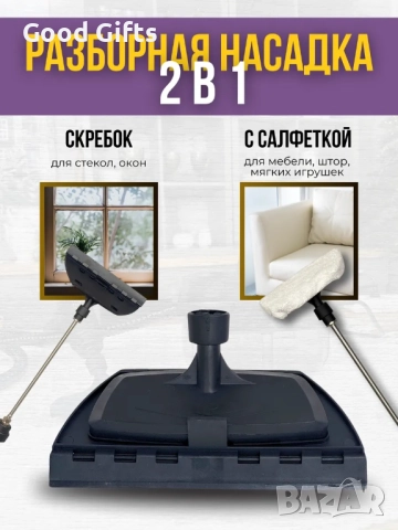 Пароочистител AXEL SRS 1600 мл – Мощен уред за почистване с пара, 15 приставки, 3 нива на пара, дези, снимка 12 - Парочистачки и Водоструйки - 51986707