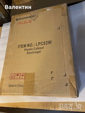 Заграждение за малки животни, снимка 7 - За гризачи - 52583276