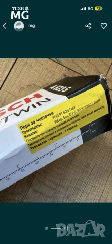 Чистачки Bosch за BMW 5GT F07