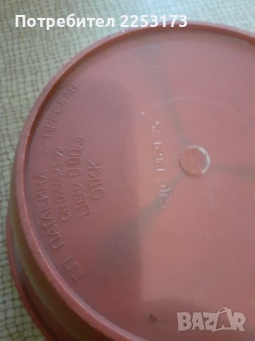 Запазено соц.детско куко Преслав, снимка 4 - Колекции - 41979622