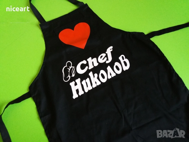 Готварски престилки с надпис, снимка 10 - Подаръци за мъже - 52870640