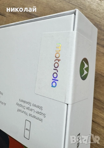 Motorola moto g06, снимка 2 - Motorola - 53508604