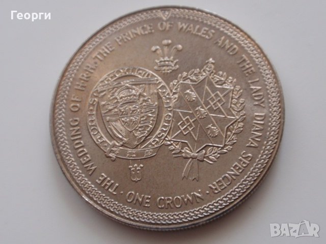 12 юбилейни монети от цял свят на тема "Сватбата на принц Чарлз и лейди Даяна 29 юли 1981", снимка 15 - Нумизматика и бонистика - 41755930