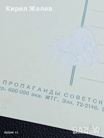 Стара картичка СССР кадър от филма ОЛЕСЯ с ЛЮДМИЛА ЧУРСИНА за КОЛЕКЦИОНЕРИ 50696, снимка 7 - Колекции - 51305302