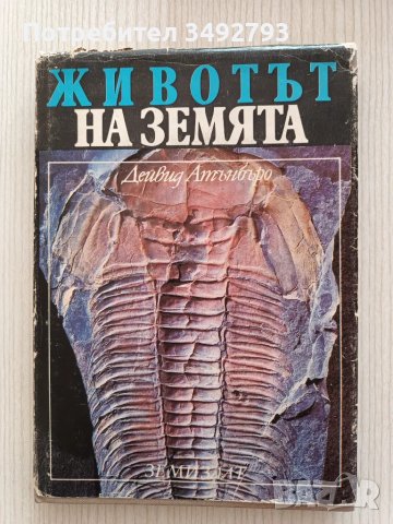 Книги на различна тематика, снимка 3 - Художествена литература - 48368668
