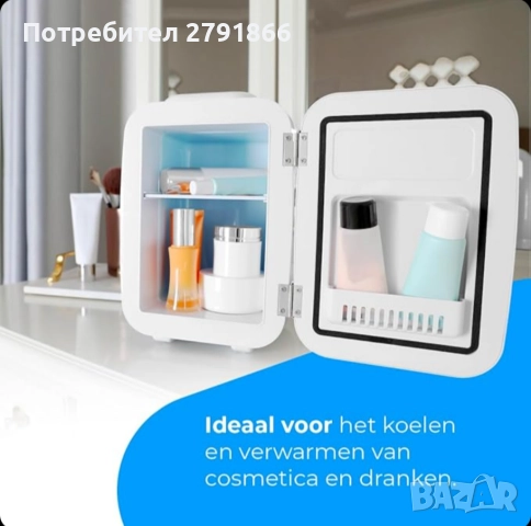 NK НОВ Мини хладилник преносим капацитет 4 литра 12V-220V функция за охлаждане и отопление