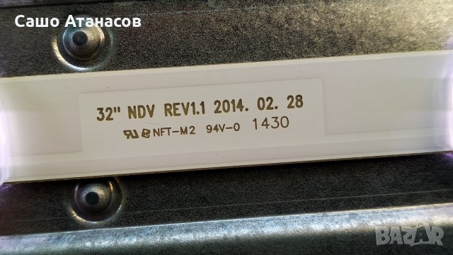 MEDION MD30782 DE-A със счупена матрица , 17MB95M , 17IPS71 , 17LD160 , VES315WNDB-2D-N02, снимка 16 - Части и Платки - 34321830