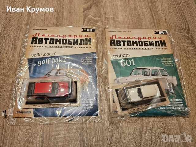 Колекция класически автомобили De Agostini, снимка 2 - Колекции - 52724662
